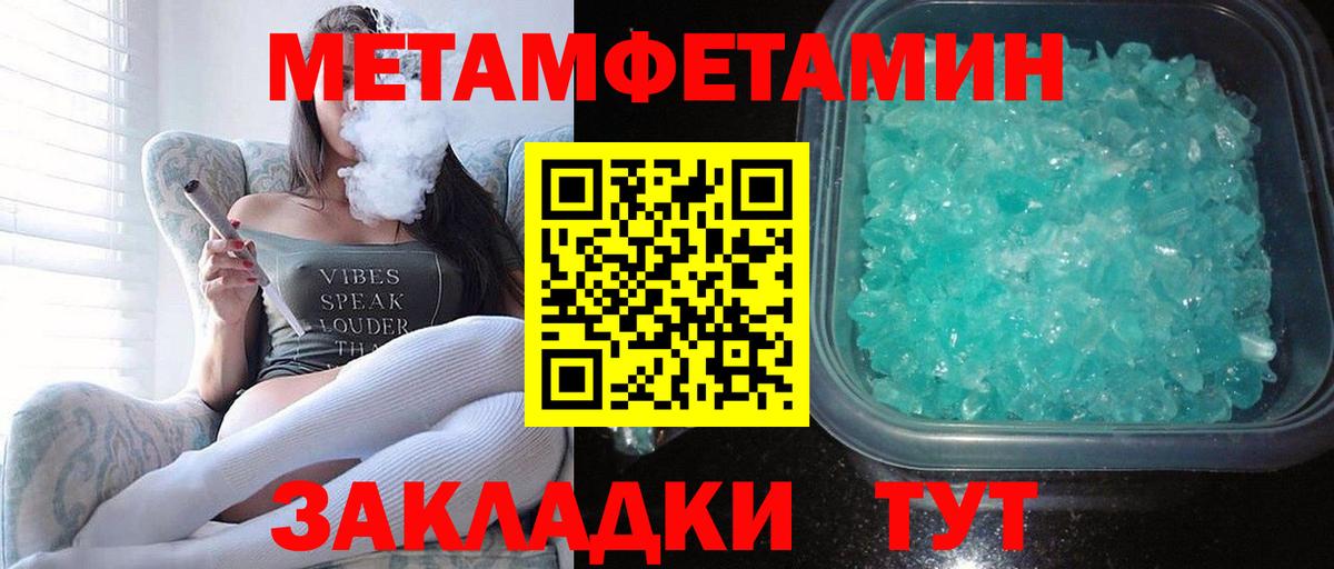 АМФЕТАМИН Premium Отрадный