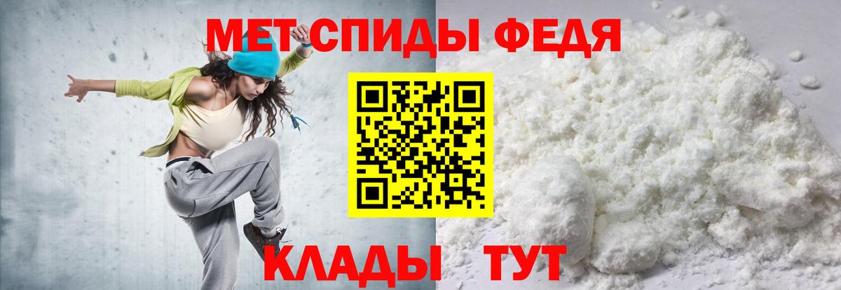 Отрадный  Amphetamine 98%  АМФ  Вход с VPN  Амфетамин 