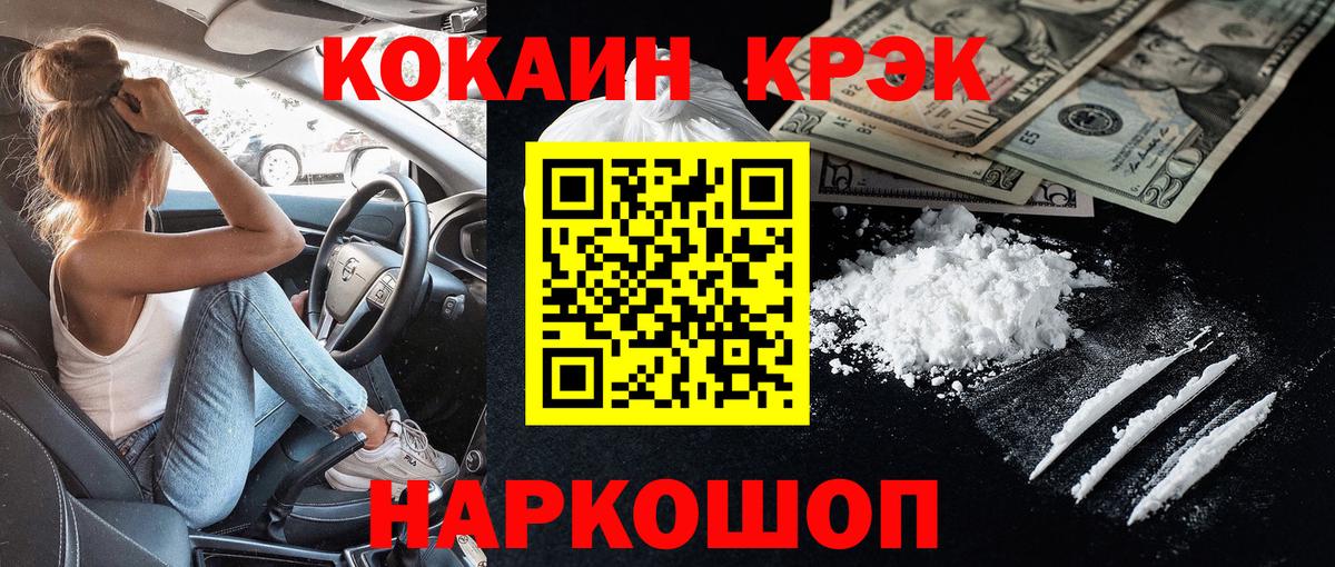 где купить   Кокаин 98%  Вход с VPN  Отрадный 
