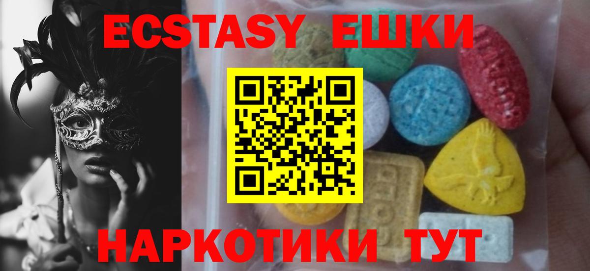МДМА Отрадный