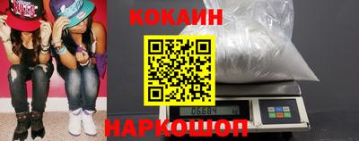 наркотики Ипатово
