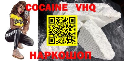 наркотики Ипатово