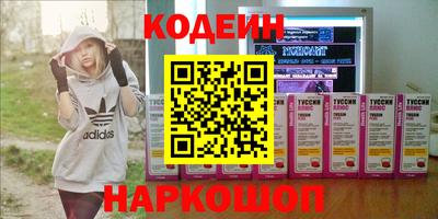 наркотики Ипатово
