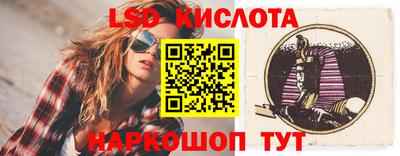 индика Новоалтайск