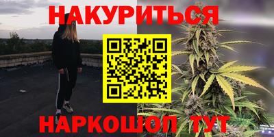 наркотики Ипатово