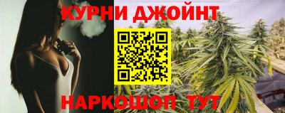 наркотики Ипатово