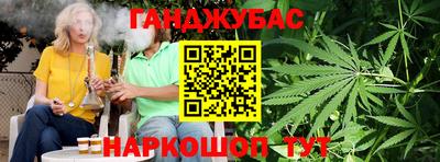 наркотики Ипатово