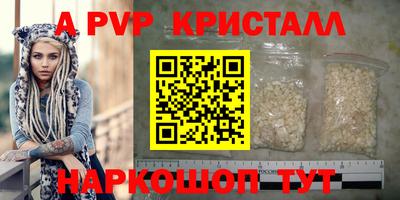 наркотики Ипатово