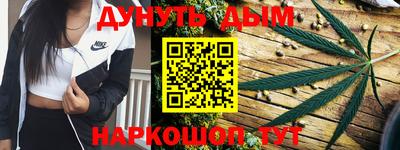 наркотики Ипатово