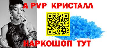 a pvp Изобильный