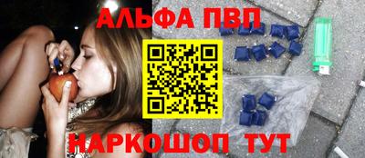 наркотики Ипатово