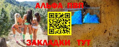 наркотики Ипатово