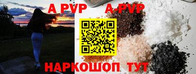 наркотики Ипатово