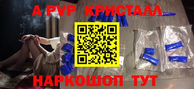 a pvp Изобильный