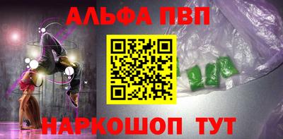 наркотики Ипатово