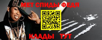 наркотики Ипатово