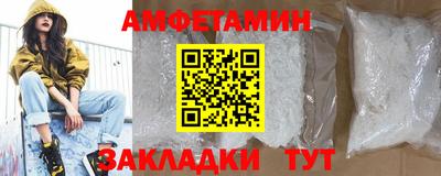 наркотики Ипатово