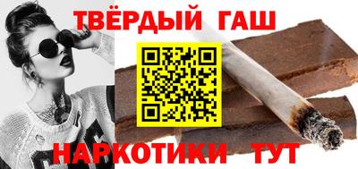 твердый Новоалександровск