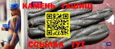 наркотики Ипатово