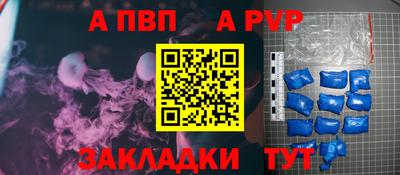 a pvp Изобильный