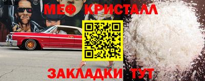 наркотики Ипатово