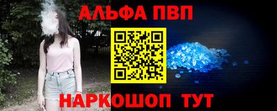a pvp Изобильный