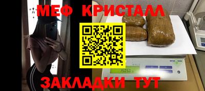 мяу мяу мука Нижний Тагил