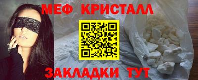 наркотики Ипатово