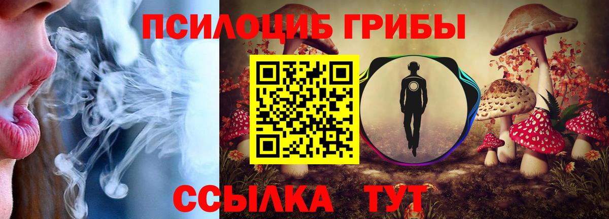 Отрадный  МАРИХУАНА  МДМА  ГАШИШ  Меф   Кокаин  Вход с VPN  Alpha PVP СОЛЬ кристаллы 