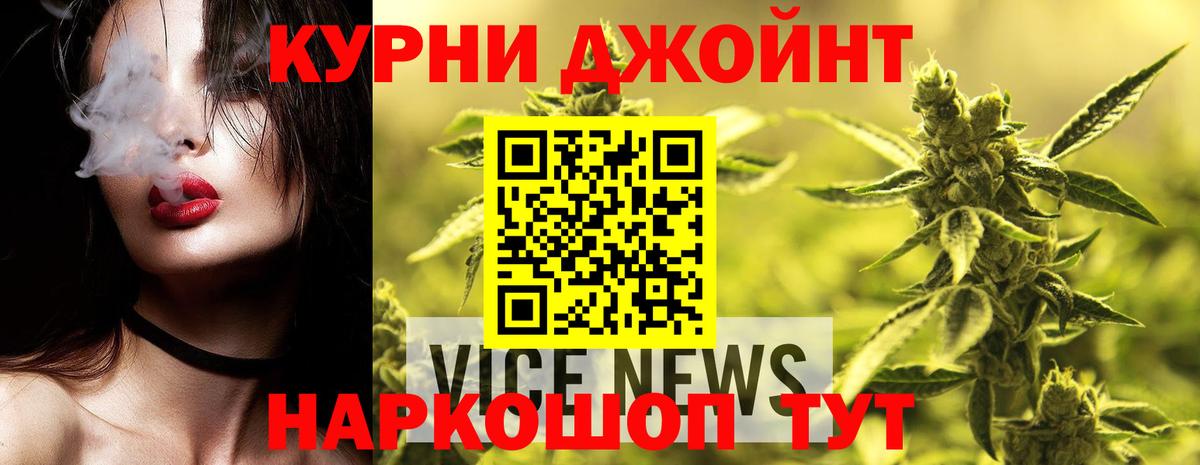 Шишки марихуана индика  Вход с VPN  Марихуана конопля  Каннабис Amnesia  Отрадный  Каннабис VHQ 