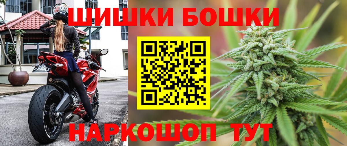 МАРИХУАНА семена Отрадный